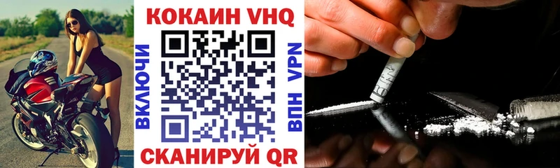 Хочу наркоту Курлово COCAIN  Alpha PVP  ГАШИШ  Канабис  МЕФ 