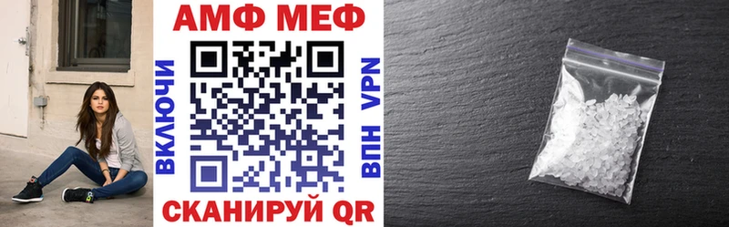 купить закладку  Курлово  Амфетамин 98% 
