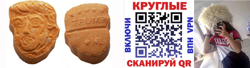 ЭКСТАЗИ таблы  купить наркоту  Курлово 
