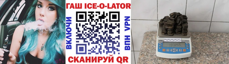 Гашиш убойный  Курлово 