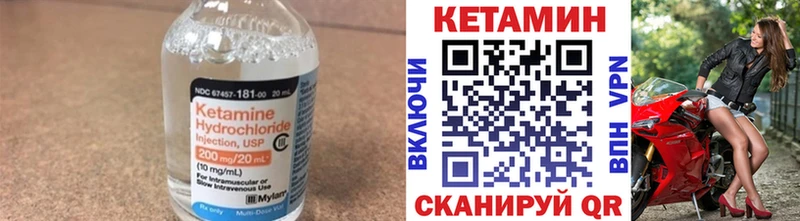 дарнет шоп  Курлово  КЕТАМИН ketamine 