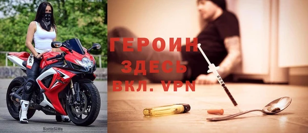 соль курить ск Михайловка