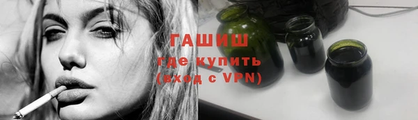 герыч Абинск