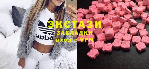 ECSTASY Алексеевка