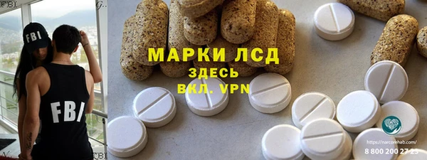 ECSTASY Алексеевка