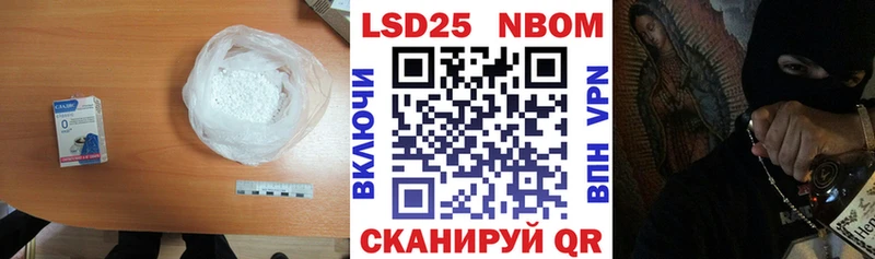 где купить наркотик  блэк спрут зеркало  ЛСД экстази ecstasy  Курлово 