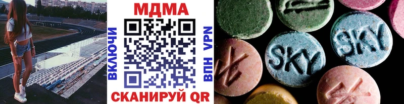 МДМА VHQ Курлово