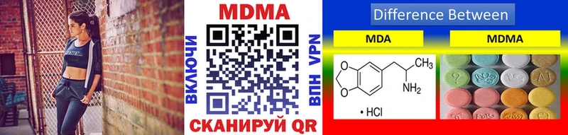MDMA молли  Курлово 