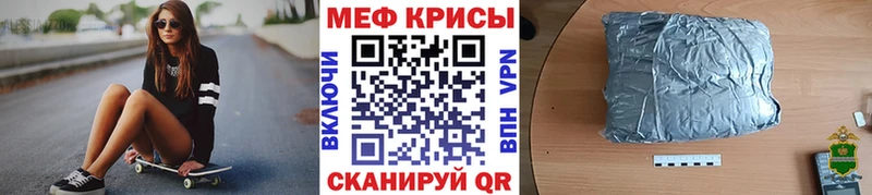 Меф мука  мега tor  Курлово  закладки 