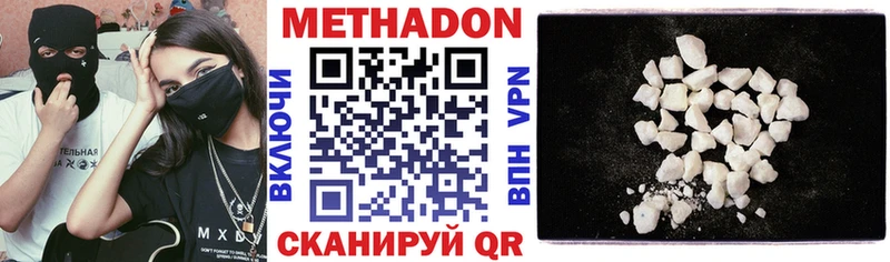 кракен ONION  где продают   Курлово  Метадон белоснежный 