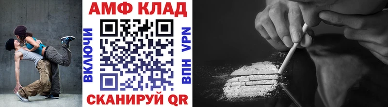 как найти закладки  Курлово  МЕТАМФЕТАМИН мет 