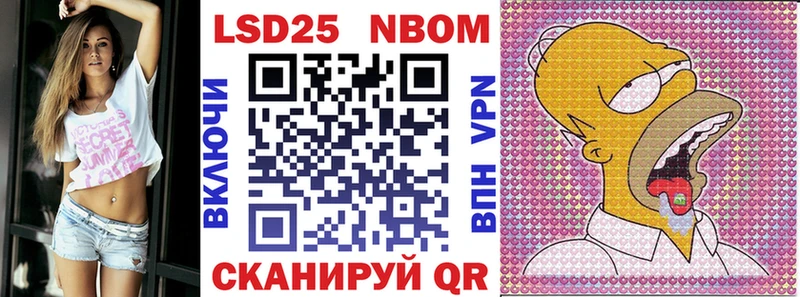 Марки 25I-NBOMe 1,5мг  OMG tor  Курлово 